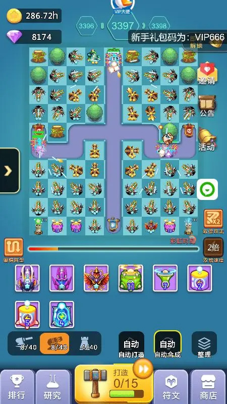 卡卡保皇bt手游