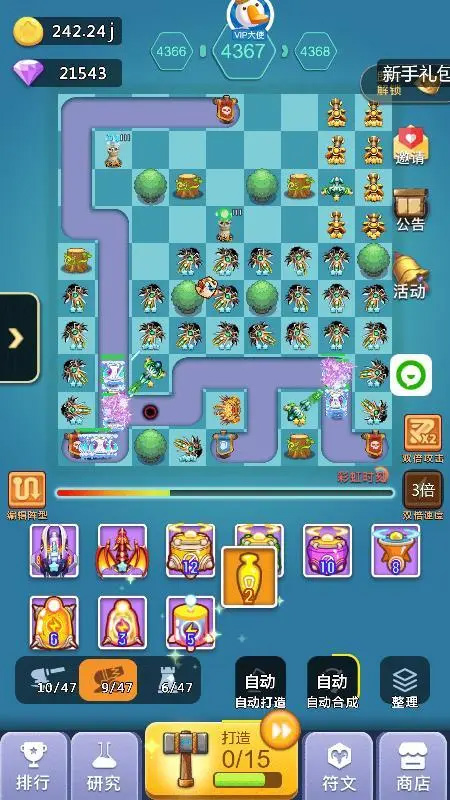 卡卡保皇bt手游