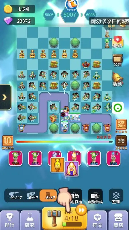 卡卡保皇bt手游