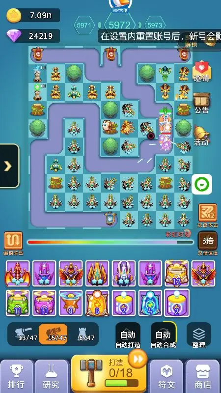 卡卡保皇bt手游