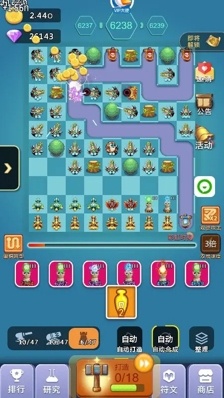 卡卡保皇bt手游