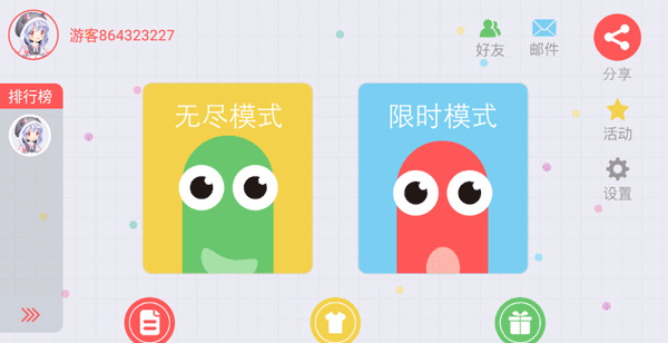 贪吃蛇大作战官方版