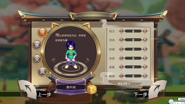 吞食天地归来手游截图