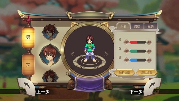 吞食天地归来手游截图