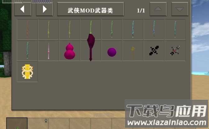 生存战争2 武侠版下载