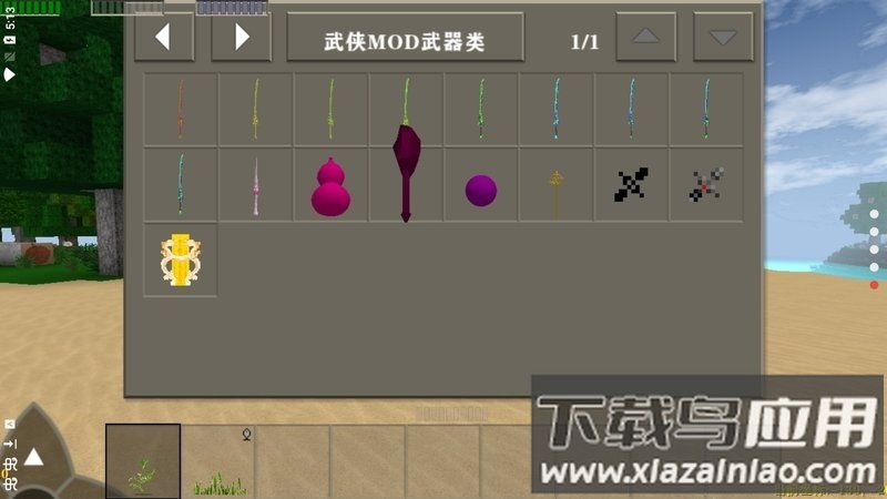 生存战争2 武侠版下载最新版截图1