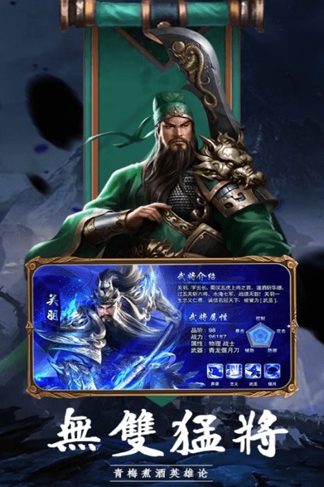 大战国游戏手机版最新版截图2