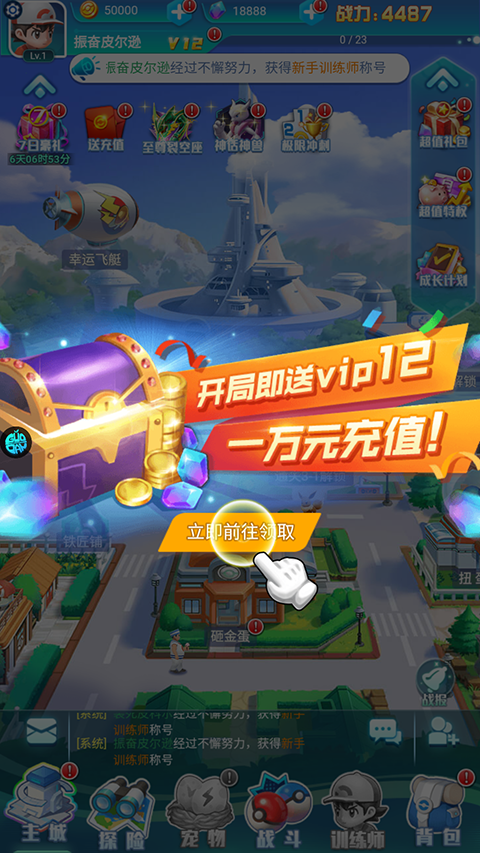 精灵宝可梦无双飞将游戏