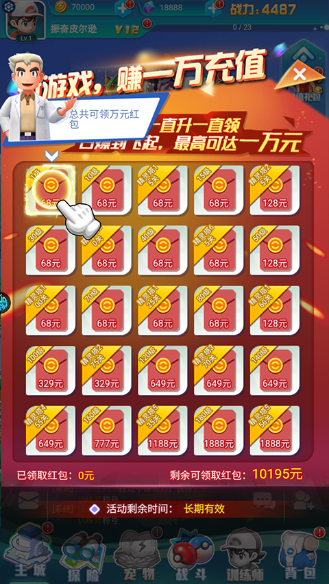 精灵宝可梦无双飞将游戏