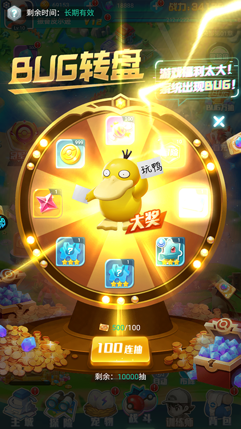 精灵宝可梦无双飞将游戏