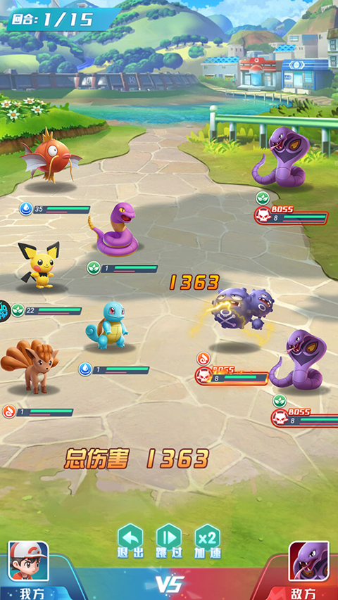 精灵宝可梦无双飞将游戏