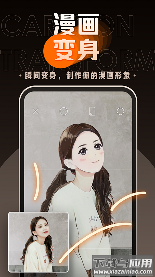 嗨映app下载安装截图1