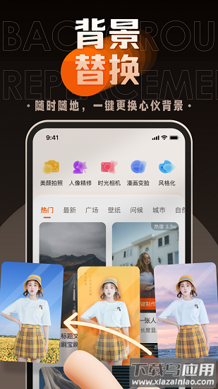 嗨映app下载安装截图3