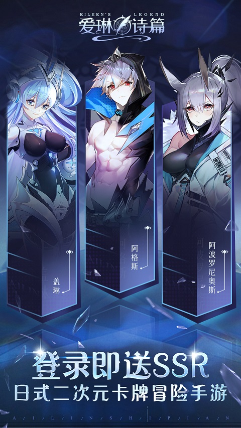 爱琳诗篇测试服最新版截图1