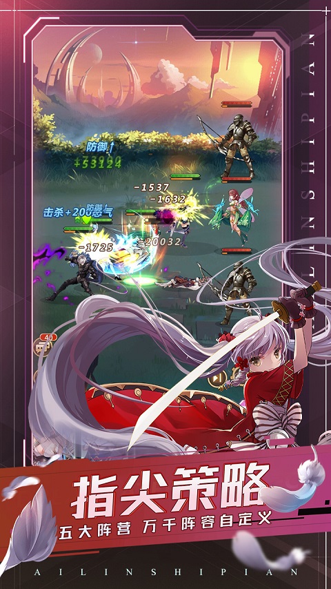 爱琳诗篇测试服最新版截图2