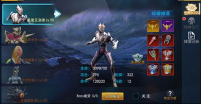 奥特曼热血英雄4399版