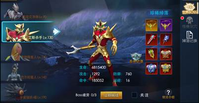 奥特曼热血英雄4399版