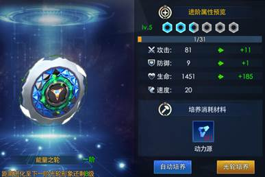 奥特曼热血英雄4399版