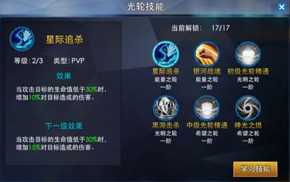 奥特曼热血英雄4399版