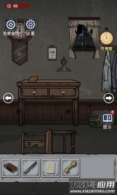 诡异房子游戏下载安装手机版最新版截图1