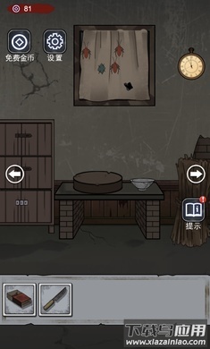 诡异房子游戏下载安装手机版最新版截图3