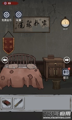 诡异房子游戏下载安装手机版最新版截图4