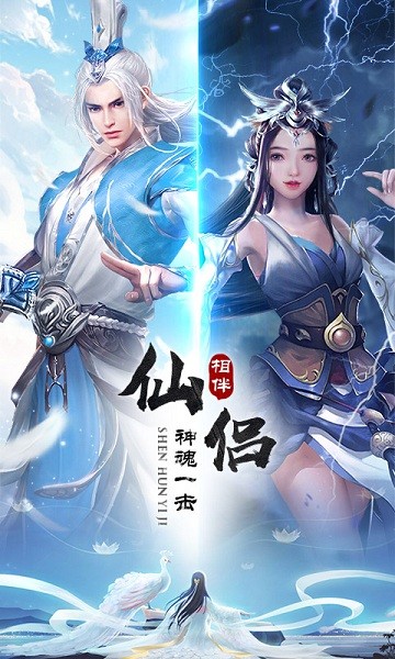 心在萌在游戏最新版截图2