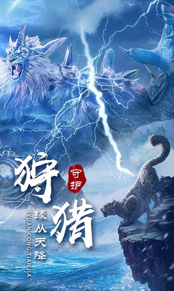 心在萌在游戏最新版截图3