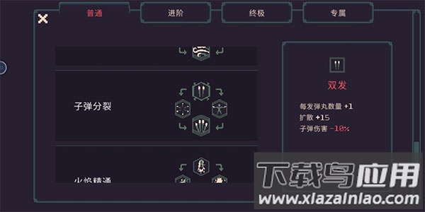 黎明前20分钟正式版下载最新版截图2
