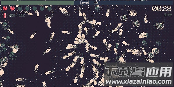 黎明前20分钟正式版下载最新版截图4