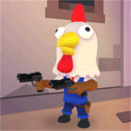 小鸡出击2024官方版