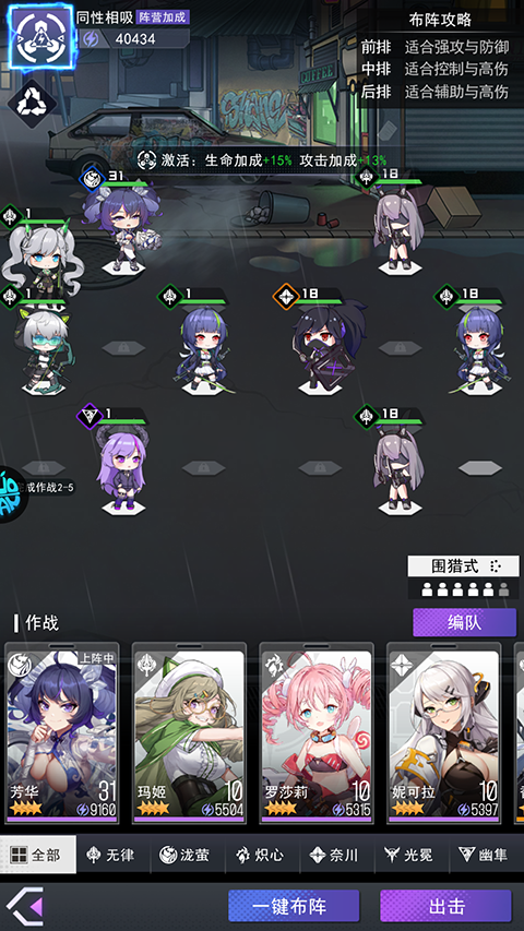 超次元女神买断版