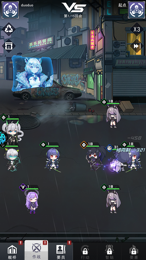 超次元女神买断版