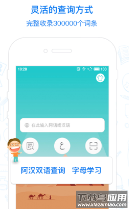 麦阿尼app