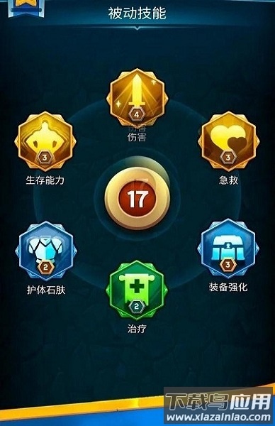 暴走小猎手手游最新版截图3