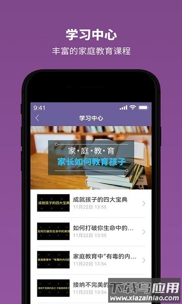 雅方咨询手机版截图1