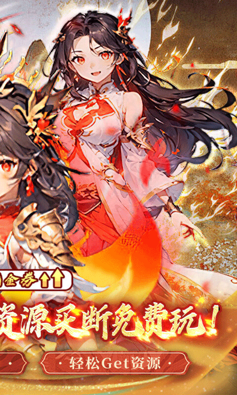 天芒之神折扣版最新版截图1