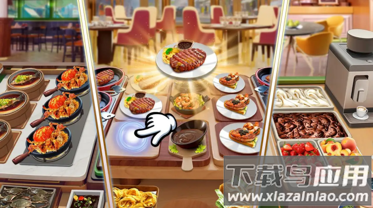 料理闪电战游戏最新版截图2