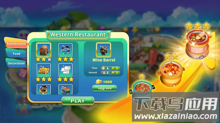 料理闪电战游戏最新版截图3