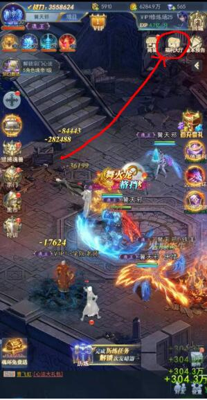 斗罗大陆oppo版本手游