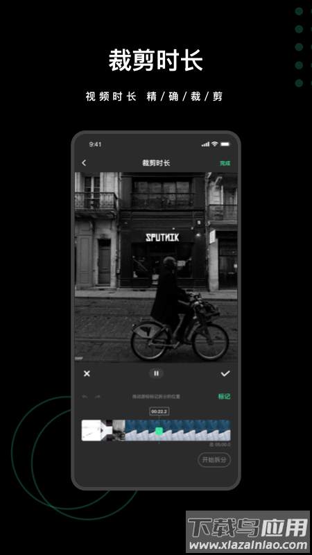 去水印全能王app最新版截图1