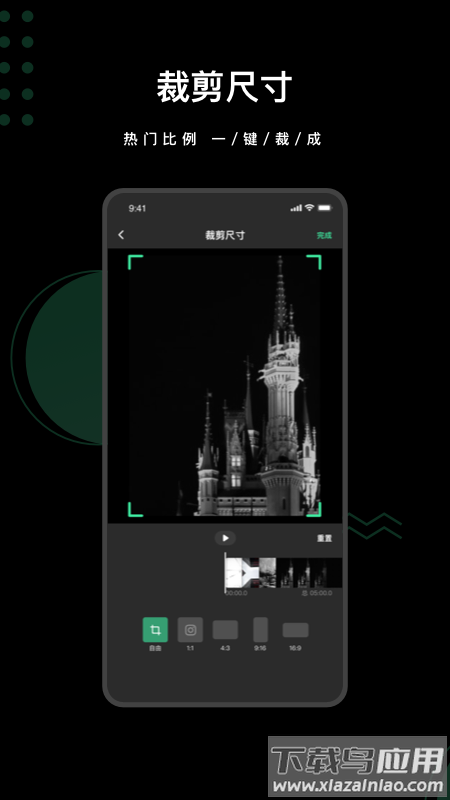 去水印全能王app最新版截图2