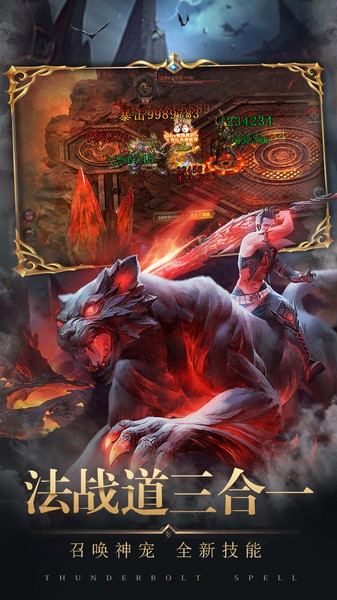 将军不败传奇游戏最新版截图1