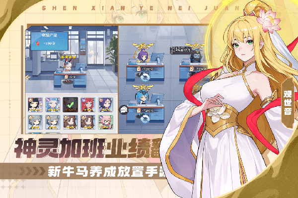 风暴迷城九游版最新版截图1