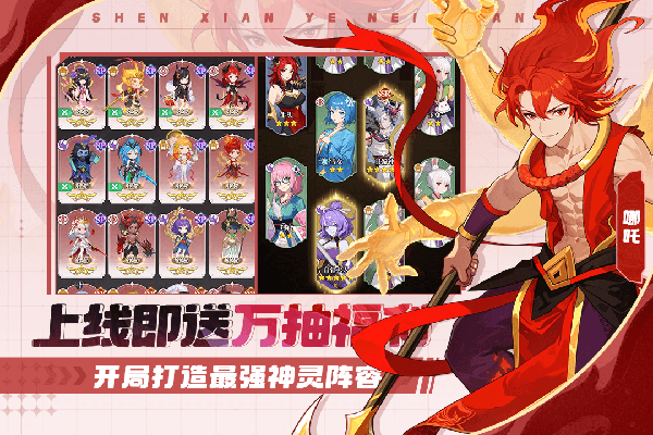 风暴迷城九游版最新版截图2