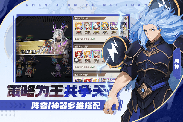 风暴迷城九游版最新版截图5