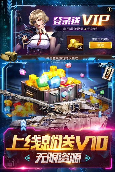 天天狙击游戏最新版截图1