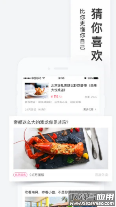 百度糯米app官方