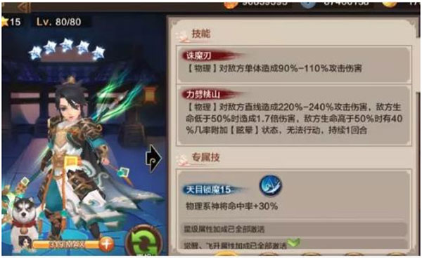 封神召唤师体验服