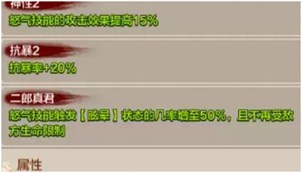 封神召唤师体验服